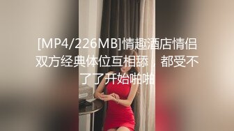 [MP4]麻豆传媒正统新作MD-0273《淫浪女仆失职欠教育》下跪羞辱强制爆操调教 李娜娜