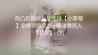 【唯美女神❤重磅精品】大妞範創始人『女神集中營』尊享會員推薦 唯美性愛 後入撞擊美臀 極品美乳 高清720P版～勁爆收藏7K24020604【全網推薦】【唯美女神❤重磅精品】大妞範創始人『女神 (5)