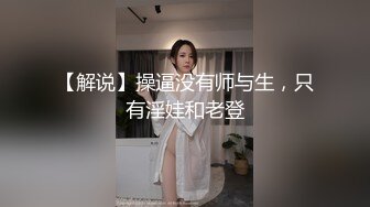 【妖精出没】妩媚TS刘洋洋 小妖精舌头吸舔直男的精华，服务态度好，舔硬了：要不要艹我，无套。真几把爽射菊穴里！