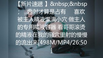 新流出萤石云酒店偷拍白领情侣半夜开房和偷拍摄像头近距离接触也没发现干完在床上吃宵夜