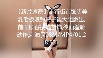 ?软萌乖巧萌妹?青春活力花季美少女〖MasukuChan〗cos装 超敏感的白虎小嫩穴 大鸡巴随便插几下就喷水了外语版