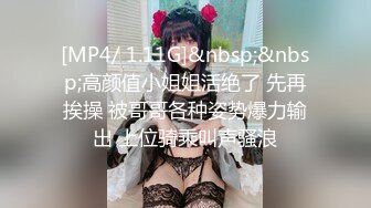 【90后夫妻爱交换】良家换妻4P淫乱相约酒店，大胸人妻被插，对白精彩 (2)