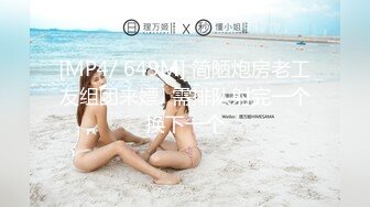 【全網首發】《頂級震撼㊙極品母狗》最新萬狼求購網紅地獄調教大師【狗主人】私拍第二季，多種刺激玩法SM調教滴蠟吃精肛鏈打樁機～稀缺資源值得收藏 (7)