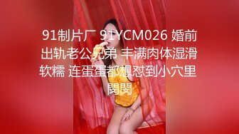 [MP4/ 425M] 淫荡又风骚的绝美丝袜学妹，求操菊花 反差JK挑战双洞齐开 那么粗的大鸡巴每次都狠狠地插进去！