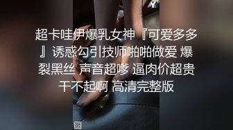 YC商场抄底印花抹胸系带黑高绝美少妇透明紫色内中间湿了一片