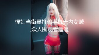 STP32154 顏值不錯的大奶尤物露臉在床上發騷，讓好姐妹在旁邊揉奶玩逼，撅著大屁股被道具抽插，浪叫呻吟不止精彩刺激