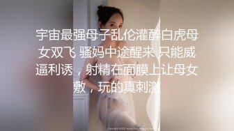 云盘高质露脸泄密，91大屌帅哥调教爆肏巨乳校花女友，楼道内后入惊险又刺激，国语对话3