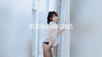 STP15371 董董小姐美臀骚女新买琅琊套高潮液体验一番，戴上小黄帽屁股上下套弄深插，再套大黑牛上自慰