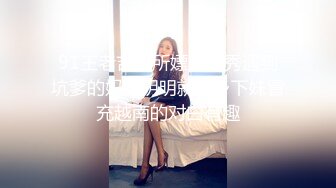 【极品反差婊】淫荡性奴母狗【辉夜姬】群P颜射口交调教 第三弹 群趴盛宴+机炮乱轰+喝尿吞精+调教虐操