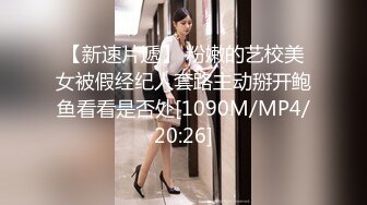 [MP4/ 896M] 小马丶寻花好身材腰细胸大外围少女，牛仔短裤撩起衣服揉奶子