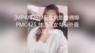 商场跟随TP极品看鞋美女裙底 小内内抱不住多跑出来了 胸罩大小咪咪也拍了下来