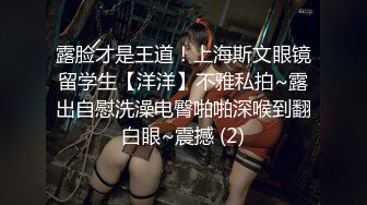 【新片速遞】04年的两个小女孩! 【小屁屁呦】全裸骚舞~相互亲吻~道具自慰~没有风尘气，干净又纯洁[3.33GB/MP4/05:01:39]