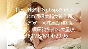 【自整理】P站Mayrlina  调教 SM 捆绑 戴上眼罩 捆住手脚 猛操小嘴  最新大合集【63V】 (61)