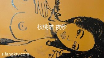 ☆稀缺资源☆★猎奇精品，高能预警！推特山东6W粉丝人气T【兮兮】露脸VIP自拍福利，能口能玩能肏多种花样，被特殊癖好老板各种肏 (10)