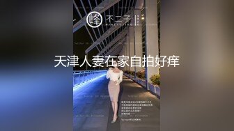 极品白虎 ▌粉色情人▌清纯学妹纹身反差婊 女上位大屌顶撞宫口 白虎小穴真是嫩