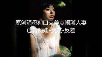 网络红人 『骚伊伊』情趣制服 口球捆绑 后入调教做爱