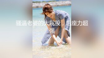 [MP4/ 246M] 胜在年轻，制服学生妹，站着被操得直喊爸爸