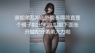 让看不起我的傲慢姐姐在淫秽的服装下羞耻地高潮！神宫寺奈绪