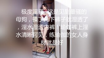 【极品厕拍】最新4月底~新流出商场后视蜜桃全景厕拍~少妇小姐姐们【99V】 (46)