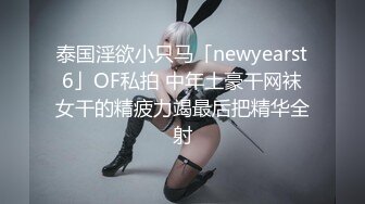 【自录】长腿萝莉【七三嫩模】丝足诱惑，道具止痒，自慰尿尿，5月直播合集【26V】 (6)