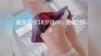 强奸魔下药迷翻公司漂亮的美女前台大字开腿玩弄她的小嫩鲍 (1)