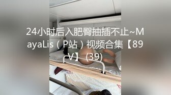 女神性感瑜伽裤 软萌甜美反差小仙女『柚子猫』做瑜伽时被剪破小裤裤露出羞耻蜜穴