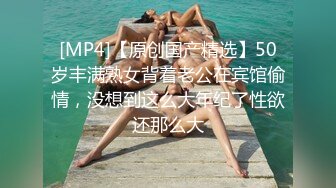 [MP4]麻豆传媒-乖乖听话的女孩被迫父债肉偿 21岁青春女神-寻小小