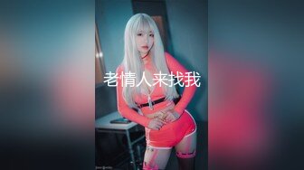 换妻界的顶流，新加坡华裔【爱玩夫妻】3P的心态变化，女性视角的独白，被陌生人进