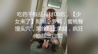 寻花偷拍系列-男主3500约操身材苗窕的洋装美女…