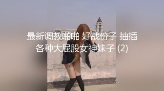 同事阳了也要偷情