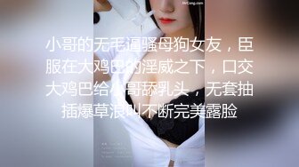 170CM眼镜美妞大战头套男，超细美腿吊带肉丝，毛毛浓密假屌伺候，扶着JB挺入抽送，应观众要求换上黑丝，双腿肩上扛激情爆操