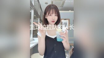 麻豆传媒 MDSR-0005-3《少妇白洁》第三章 风情万种的少妇 苏畅艾熙