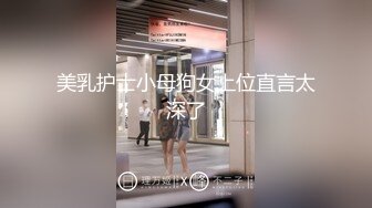 性感男模性感身材诱惑