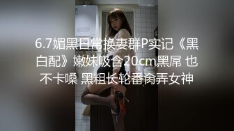 【黄先生探花】眼镜男约了个蓝衣妹子酒店TP啪啪，连体情趣网袜黄狗撒尿姿势舔蛋猛操