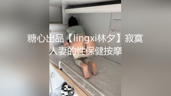 《重磅✅极限✅挑战》露出界天花板级别狂人！高颜露脸反_差婊推_特网_红【plas啪酱】各种场所人前露出紫薇打炮