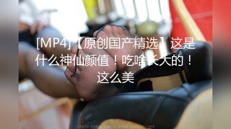 极品反差女大生04年清纯露脸小姐姐【胡椒籽】最新完整视图，金主定制各种COSER裸体骚舞大号道具紫薇脸逼同框 (4)