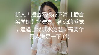 气质模特身材女主播露脸热舞，全裸骚的很