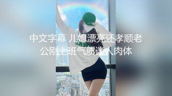 后入别人寂寞小三