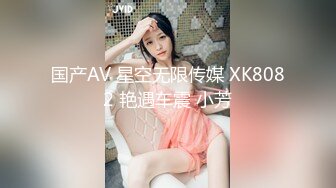 95后丰满女友水嫩骚穴抽插