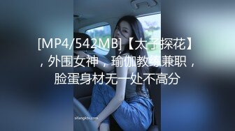 [MP4/ 1.4G]&nbsp;&nbsp; 极品性爱白虎女神极品萝莉女神母狗优咪最新唯美系列 全裸红绳捆绑轻SM各种趴操 第③季