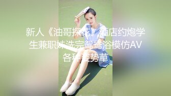 唇红齿白刚下海新人美妞，白皙屁股干净美穴，还挺骚呻吟浪叫不断