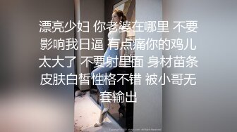 年轻小伙家里约炮单位的美女同事 还是一个无毛B骚的很干起来太爽了完美露脸