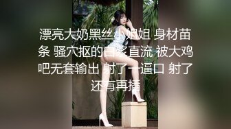 探花系列-约操高颜值漂亮美女