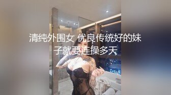 色情主播 小姨子的诱惑