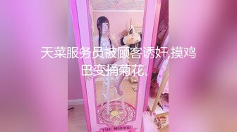 MT-035 Alice 蜜汁狂流肉便器 宅配到府的性爱娃娃 麻麻传媒 x 麻豆传媒映画