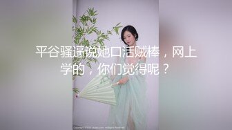 [原創錄制](no_sex)20240131_牛奶煮萝莉x