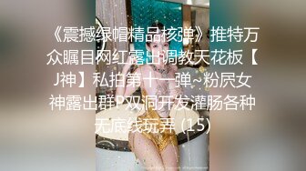 【双马尾美少女】连体网袜道具自慰旁边男友舔奶子厕所尿尿无毛嫩穴翘起美臀扣穴