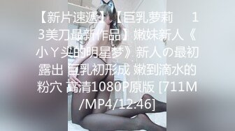 【MP4/HD】国庆节回家带茶叶送给经理最后被插入精液 -糖糖