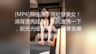 偷拍热裤细长腿漂亮车模的黑逼