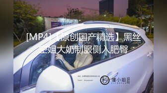 STP26864 腰以下多是腿！80多斤模特小姐姐&nbsp;&nbsp;肉丝美腿足交&nbsp;&nbsp;沙发上扭动细腰骑坐 S型身材后入爆操小穴